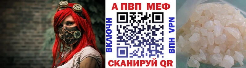 даркнет сайт кракен онион A-PVP Crystall Медногорск