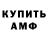 БУТИРАТ GHB Artjom Afan
