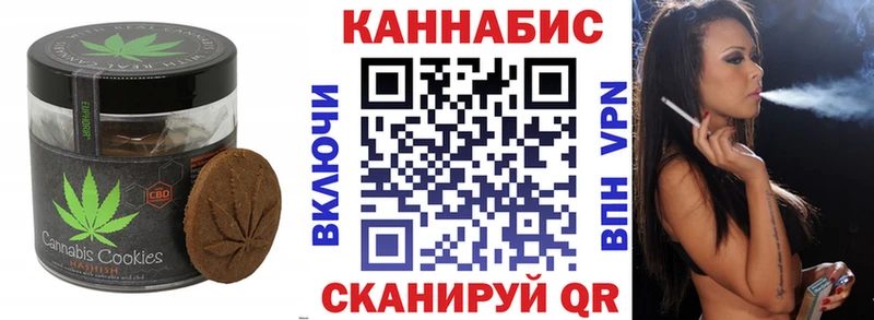 hydra маркетплейс  сколько стоит  Медногорск  Cannafood марихуана 