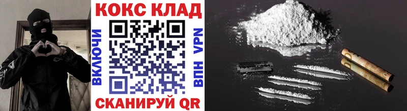 Cocaine Fish Scale Медногорск