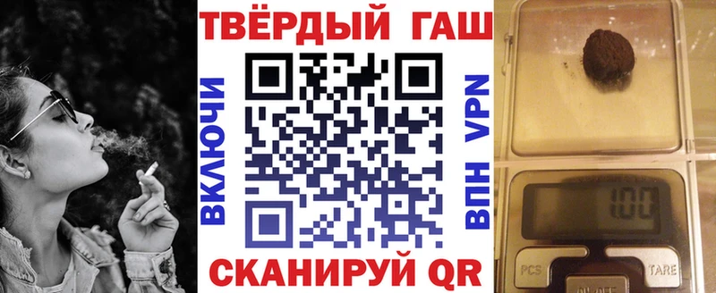 даркнет состав  Медногорск  KRAKEN сайт  ГАШИШ индика сатива  наркошоп 