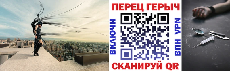 купить наркоту  Медногорск  darknet какой сайт  ГЕРОИН Heroin 