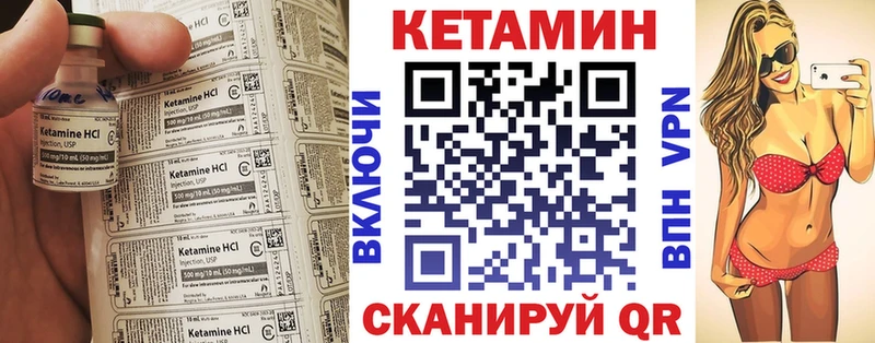 купить наркотик  Медногорск  кракен как зайти  Кетамин ketamine 