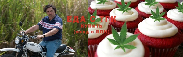 мяу мяу кристалл Армянск