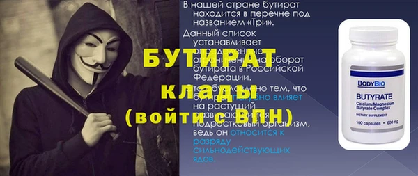 прущий лед Аркадак