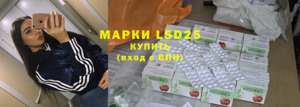 прущий лед Аркадак