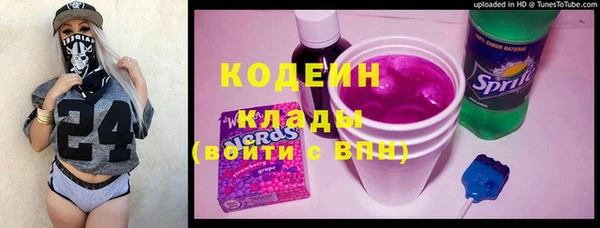 мяу мяу кристалл Армянск