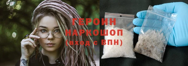 мяу мяу кристалл Армянск