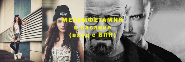 трава Пестово