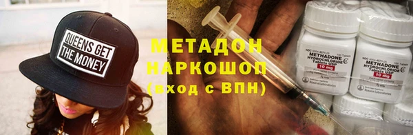 мяу мяу кристалл Армянск
