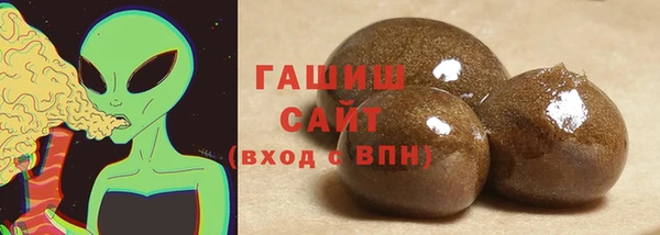 мяу мяу кристалл Армянск