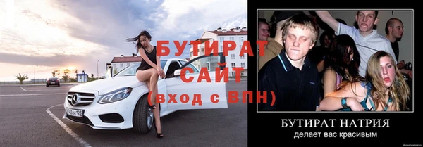 прущий лед Аркадак