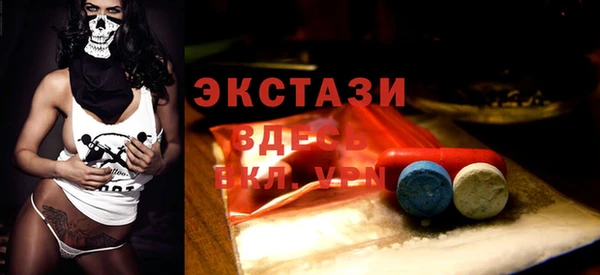 прущий лед Аркадак