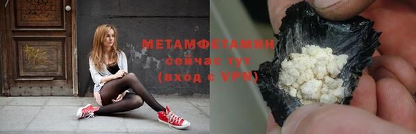 трава Пестово