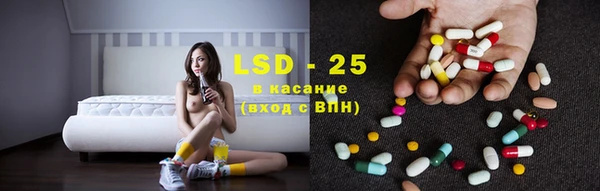 прущий лед Аркадак
