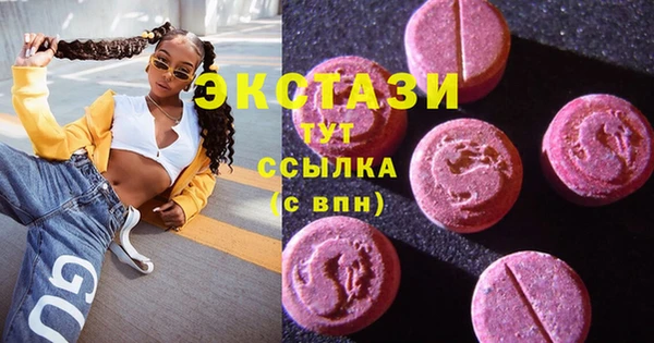 прущий лед Аркадак