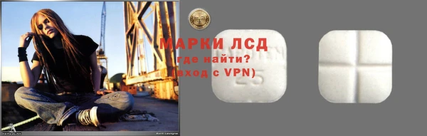 мяу мяу кристалл Армянск