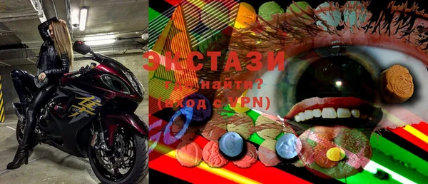 прущий лед Аркадак