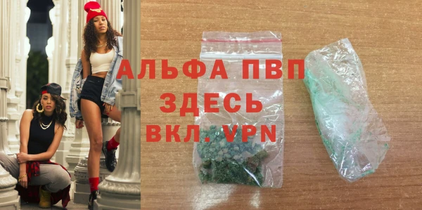 прущий лед Аркадак