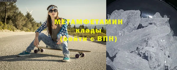 мяу мяу кристалл Армянск