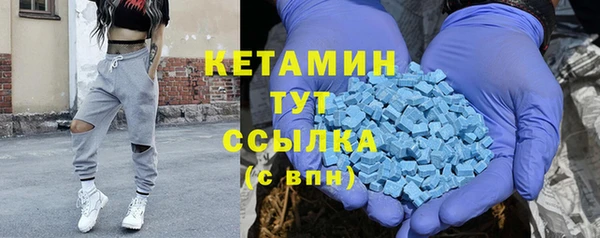 мяу мяу кристалл Армянск