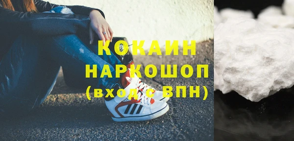 прущий лед Аркадак