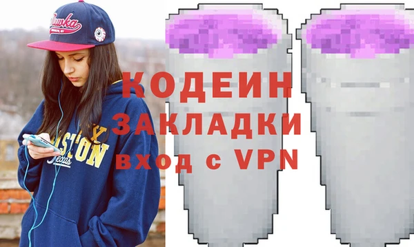 мяу мяу кристалл Армянск