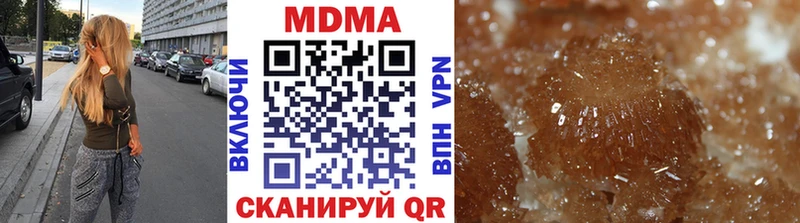 МДМА кристаллы  магазин продажи   Медногорск 