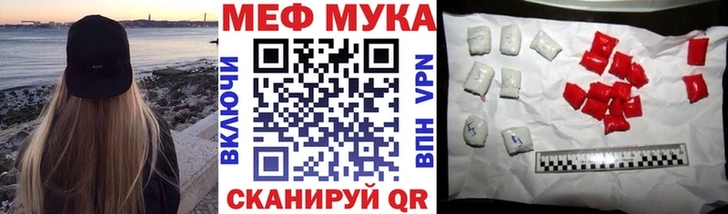 купить  цена  мориарти клад  Мефедрон 4 MMC  Медногорск 