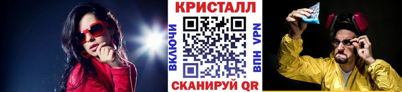 Первитин кристалл  Медногорск 