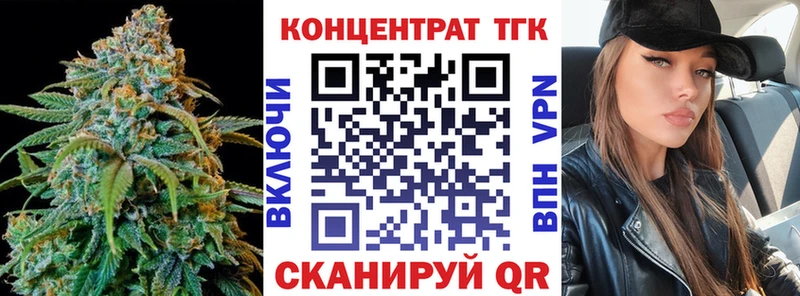 наркотики  Медногорск  Дистиллят ТГК Wax 